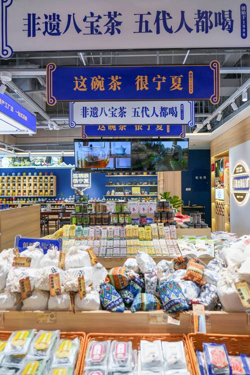 情非遗八宝茶工厂店 银川市兴庆区国商东街的新文化地标